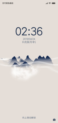 泼墨山水