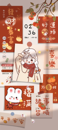 情侣款贴纸发财被爱