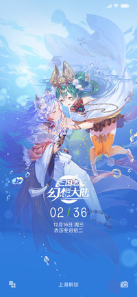 三国志幻想大陆