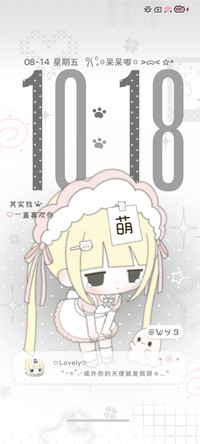 氛围 淡淡的喜欢