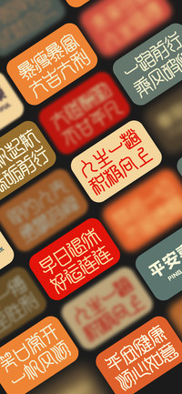 人生一趟积极向上
