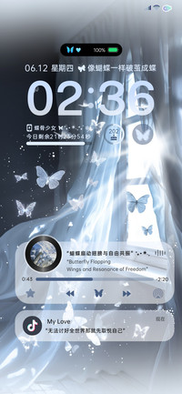 清冷感 蝴蝶振翅