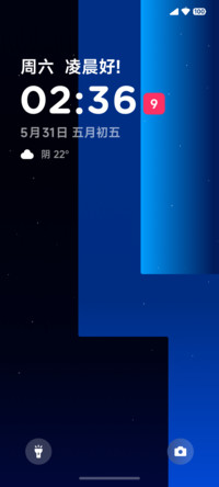 新计划