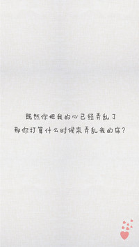 土味情话