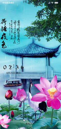 荷塘夜色