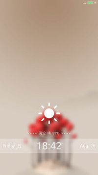 氢夏Pro