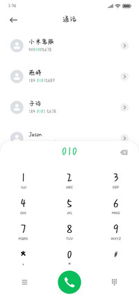 我的故事都有你