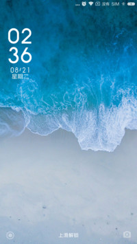 安然