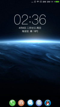 天际