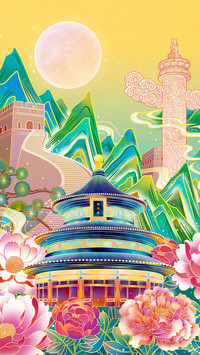 祖国华诞 普天同庆