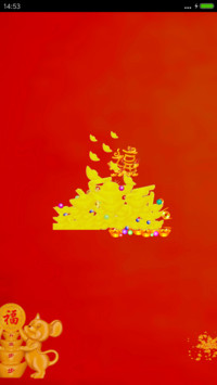 聚宝盆