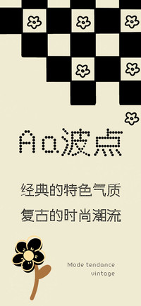 Aa波点