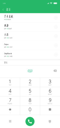 米开水墨丹青拼音体