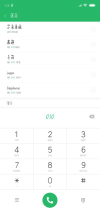 米开锦瑟年华拼音体
