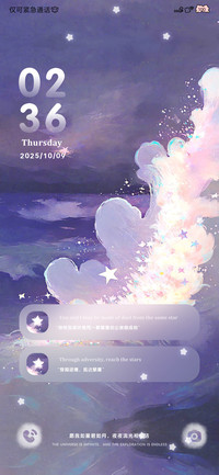 星海漫漫