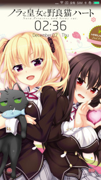 野良与皇女与流浪猫