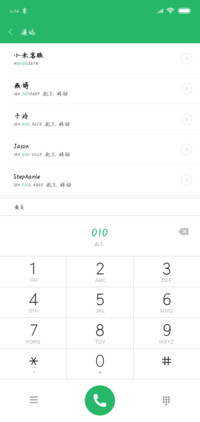 可可爱不单行