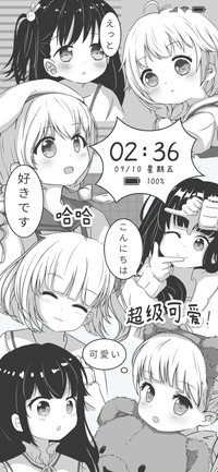 少女漫画