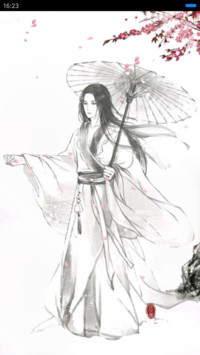 愿得一人心