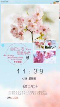 樱花季(盛开的约定)