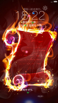 无字天书（雨滴动态+全图标）
