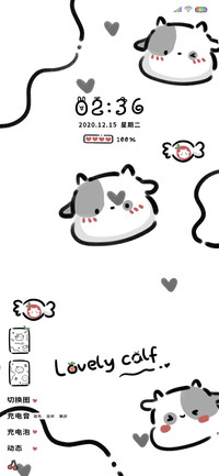 哞哞奶牛