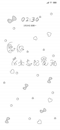从未忘记爱我