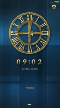 华丽上班族
