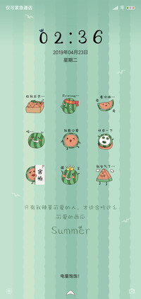 盛夏的西瓜君