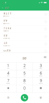 明明不想离开