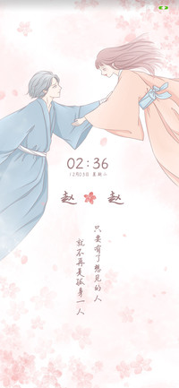 情侣古风百家姓