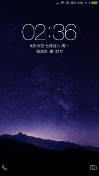 灵蓝