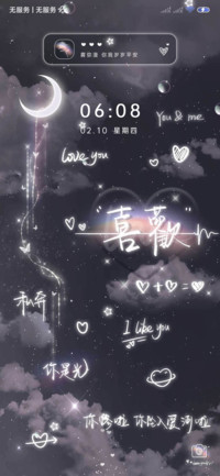 星河璀璨不及你