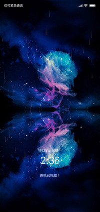 花雨