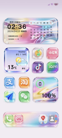 液态流光 清透玻璃