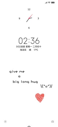 wana love
