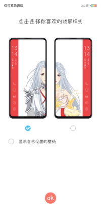 像极了爱情
