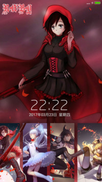 rwby【四色战记】