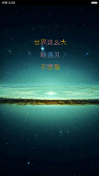 记忆流年文字版