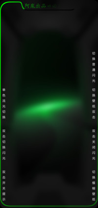 S9炫绿 真皮
