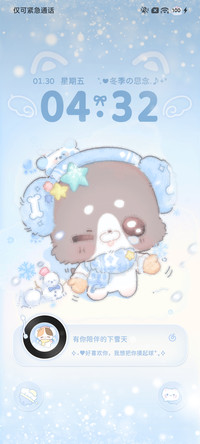 小萌物的冬季恋歌