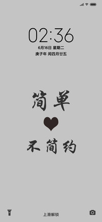 简单不简约