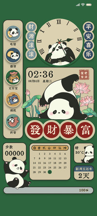 国风熊猫 复古绿