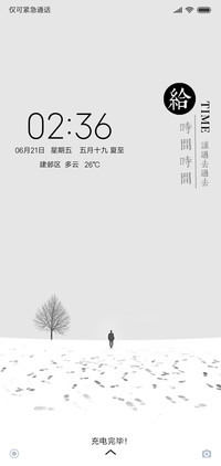 给时间时间