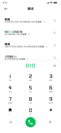 造字工房简韵体