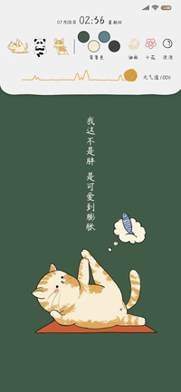 白白胖胖 生活旺旺