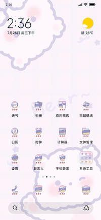 可爱熊