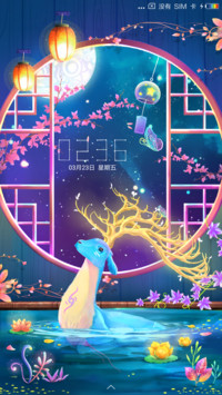 森时遇鹿