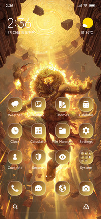 Leo- Lord Narsimha