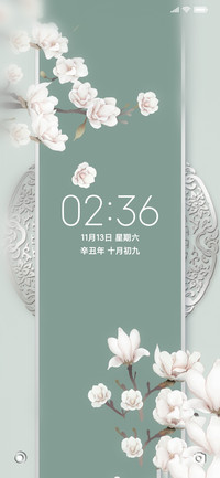 素简